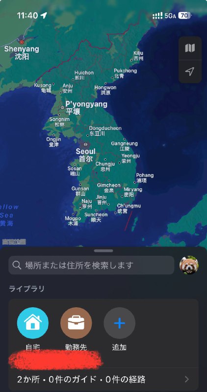 还是我