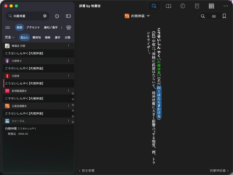 #TIL〔向＝はたらきかける〕