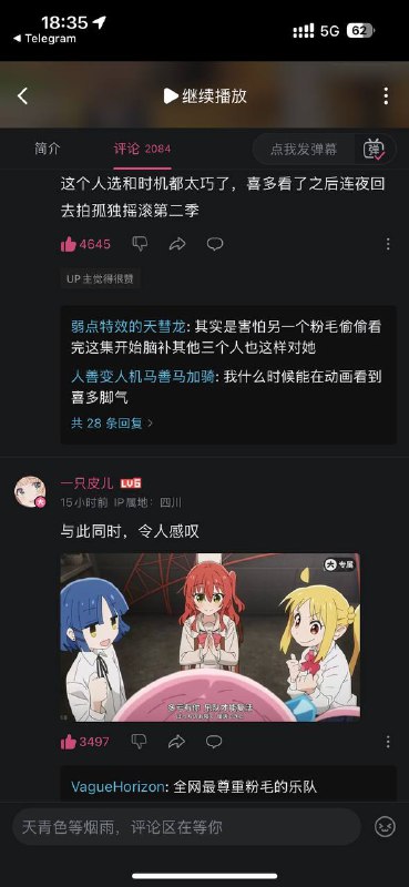 笑死，光看截图还没 get 到，自己去看了以后翻到评论区发现两段连一起更有说服力了