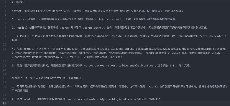 一些很粗浅的调研发现，实在有点不好意思发出来但是作为过来人，劝人别来的时候还是要发点切实的材料是不是……