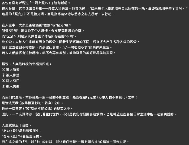 这会儿正在头疼给朋友的明信片上写什么内容