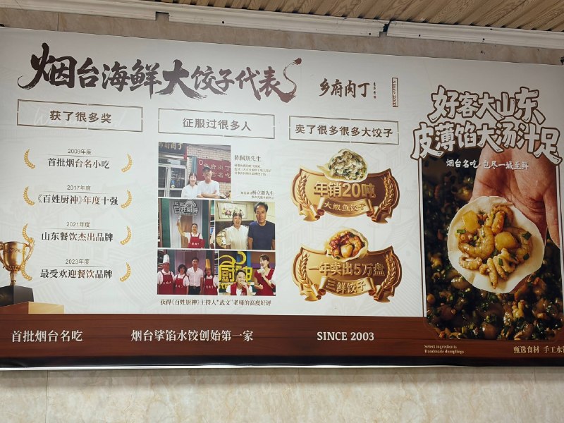 妞：饺子可以点半份吗？：可以妞：半份肉丁水饺半份鲅鱼水饺：吃不完妞：啊？这么恐怖？😧妞：可是我真的很想都试试…（别小看我啊，我现在饿得能吞下一头牛！）：（下单）上菜后：妞：（我靠！有牛啊！）这一个饺子也就比我拳头小一点…妞：饺子可以点半份吗？：可以妞：半份肉丁水饺半份鲅鱼水饺：吃不完妞：啊？这么恐怖？😧妞：可是我真的很想都试试…（别小看我啊，我现在饿得能吞下一头牛！）：（下单）上菜后：妞：（我靠！有牛啊！）这一个饺子也就比我拳头小一点…
