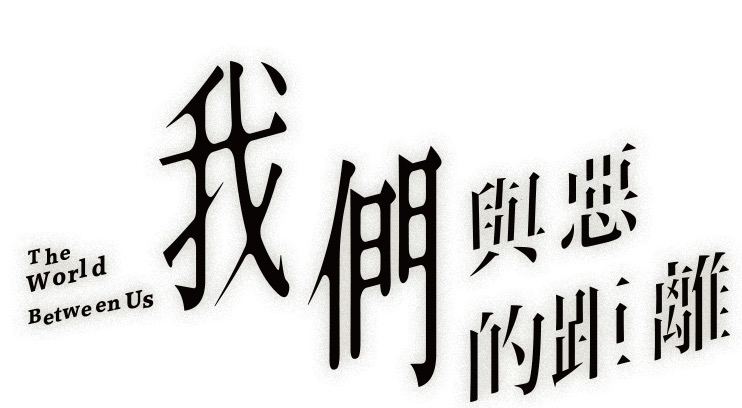 得了病≠没有洁身自好怀疑感染≠得了病看到自己怀疑感染了 HIV 的人就觉得是没有洁身自好，这是一种恶意得了病≠没有洁身自好怀疑感染≠得了病看到自己怀疑感染了 HIV 的人就觉得是没有洁身自好，这是一种恶意