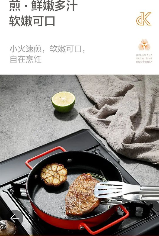 我又买新锅啦至于为什么买新锅这一点还请不要追究，实在不好意思往 #笨妞日记 上追加新的黑历史了实际到手感觉还挺适合换掉原来笨重的大铁锅，20cm 煮锅搭配一个 18cm 的煎锅（兼锅盖）实测还挺实用的