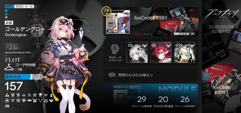 这里是入坑刚满三个月的萌新大佬，带带🥹IceCode#3991ID 99449237