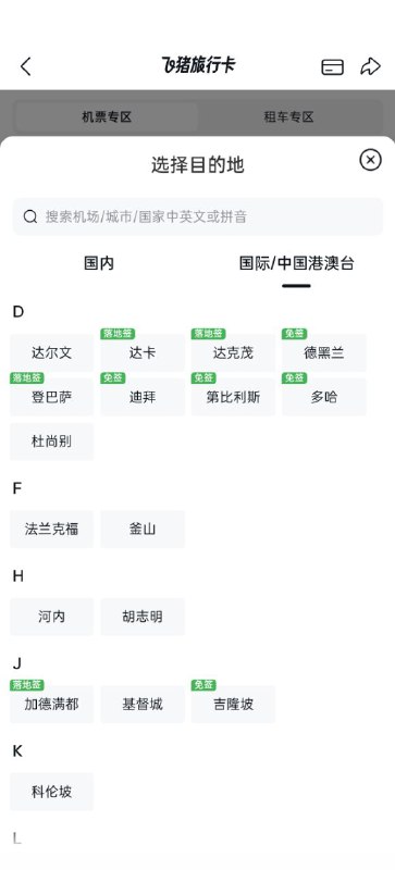 何かが消えた何かが消えた