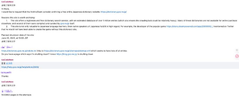 BTW, I’m the one who requested the archiving of 