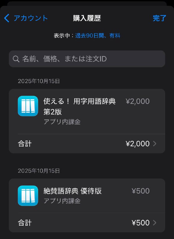 もっと日本語上手くなりたいのに、なんでこんなに面倒くさくなってきたんだろ😑