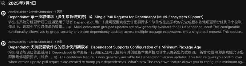 dependabot 终于变得「能用」了，但是我已经切到 renovatebot 了（