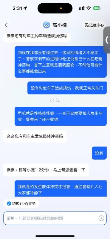 夜里加班容易遇到鬼🫠夜里加班容易遇到鬼🫠