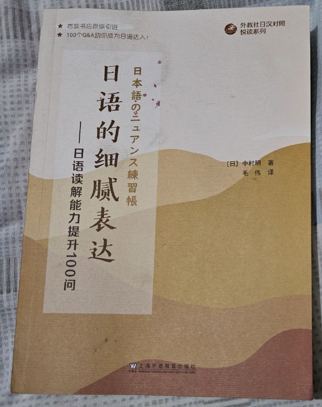 明けましたら本を一冊買おう、新しい一年も勉強し続けていく明けましたら本を一冊買おう、新しい一年も勉強し続けていく