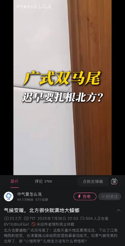 弥补了南方人在北方见不到故人的遗憾