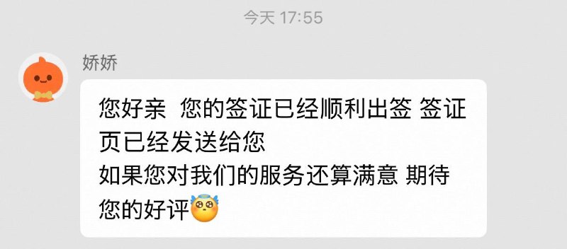 噫！好！我中了！