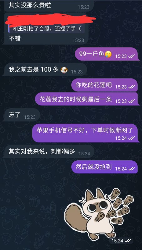 傻逼苹果！！！！！！！！！！！！！！！！！！！！！！！