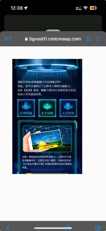 对 iOS 的热爱尤其体现在苹果的设计细节上，比如这里怎么缩放、上划页面都看不到的按钮🤡