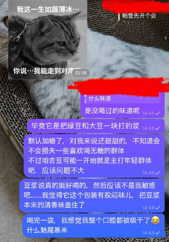 神人饮料因为太火爆导致发货大延迟，害得朋友出国了都等不到发货