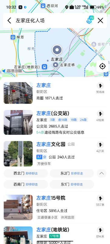 周一，心情如下：