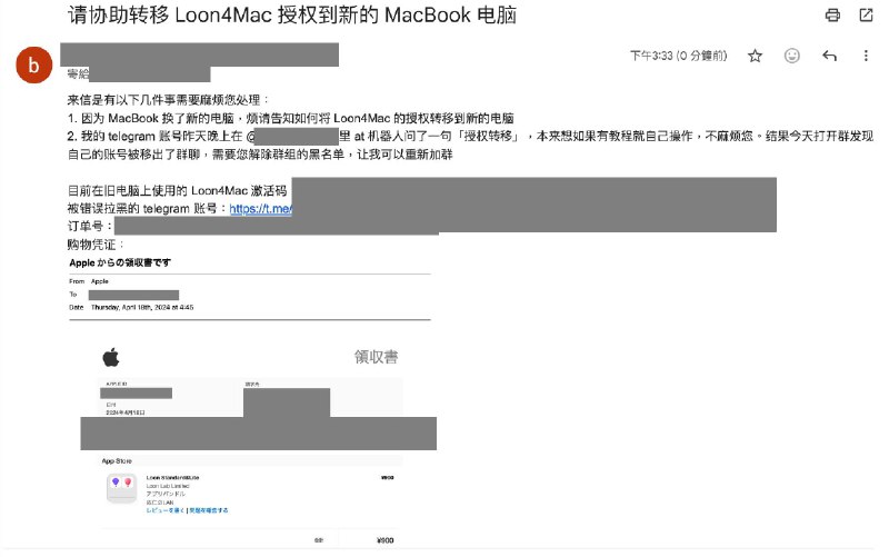 想着能自己找到解决方案就自己解决了，结果换来的是账号被拉黑😅