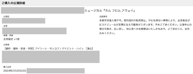 おさらばえ、諭吉さん🥹おさらばえ、諭吉さん🥹