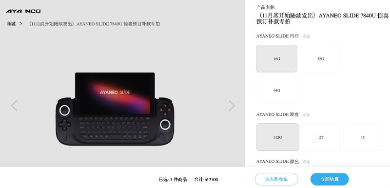 也许有人用得上这个预购名额？没人要的话我就直接退款了