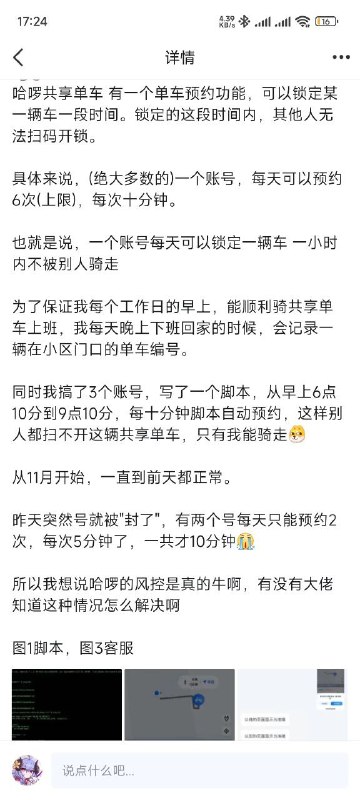不存在的世界