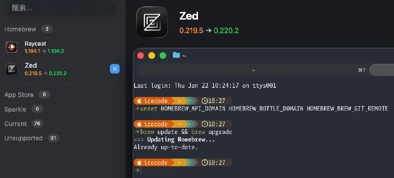homebrew 会在一段时间内限制新版本触及的用户吗？我几乎每天都能看到 pearcleaner 告诉我有 brew casks 可以更新，但是命令行这边却检查不到……