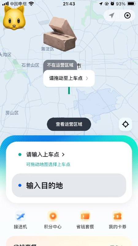 🥴想送死还不是很容易