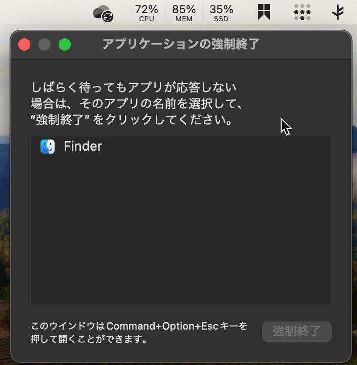 释放不掉的内存、不能通过通配符语法跳过同步的 OneDrive macOS 客户端、一开 Cryptomator 就会随机卡死的 finder只有把自己逼到随时可能丢失数据的绝路上，人才可能迎来自我的进化感恩，赞叹