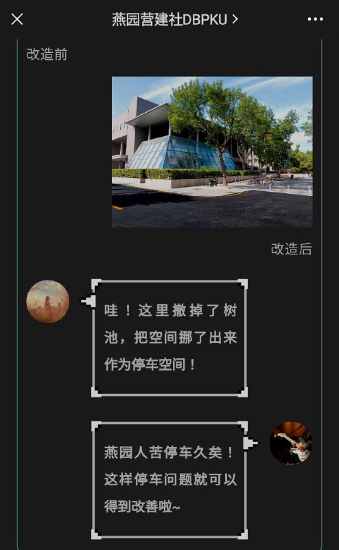 停车！停车！停车！停车！停车！停车！