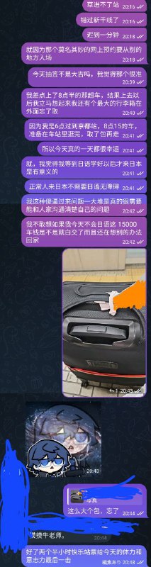 京都駅に新幹線を乗るのでそこで中央口で改札しようとしすると、スマートEXで切符を予約してたら入れないという衝撃な事実を知った結局一分遅れて間に合わないんだ