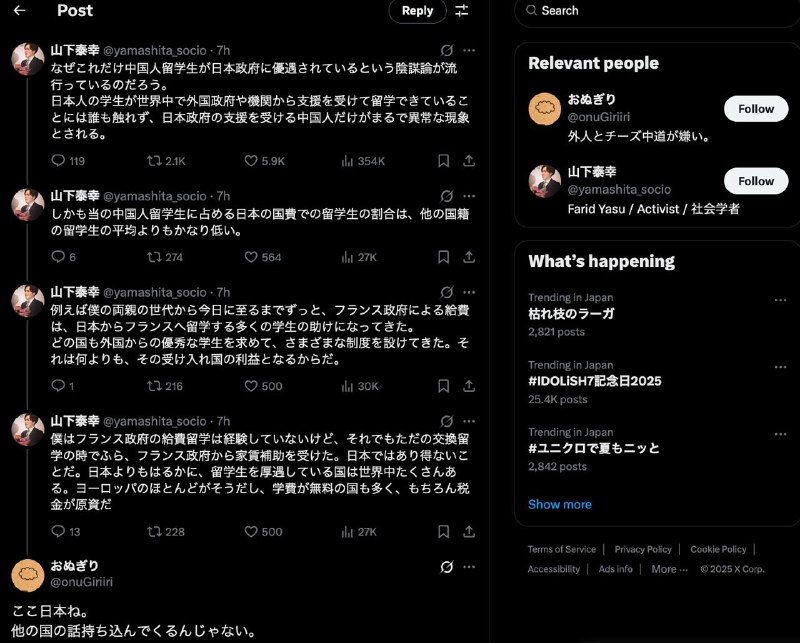 選挙なんていつも他人ごとのふりして、スルーしてきたとにかくなんとかしないと、日本はピンチ誰よりも壊してるのは、「日本を守る」と叫ぶやつ自民党がどれくらい汚職しても、黙っとって中国人といえば当然、「悪徒」❗️