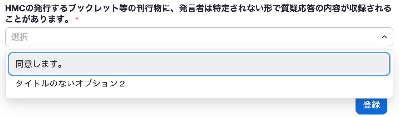 タイトルのないオプション２って、、😄
