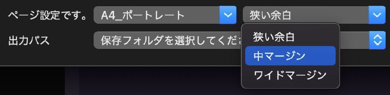 好难受……狭い ー 中 ー ワイド余白 ー マージンです「