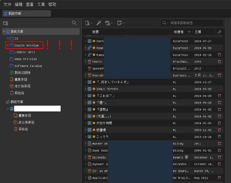 虽然 2025 年才刚刚开年但我觉得年度最佳的宝座已经被预定了……虽然 2025 年才刚刚开年但我觉得年度最佳的宝座已经被预定了……