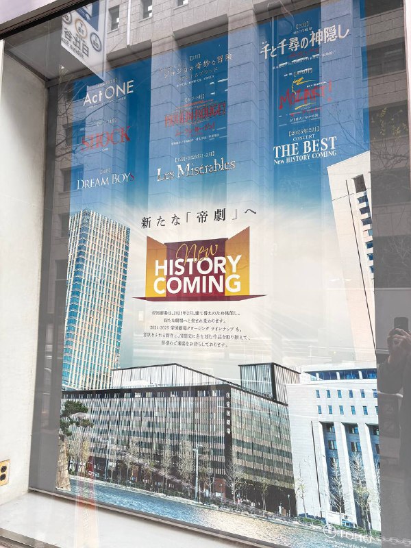 帝国剧场在2月的回忆音乐会全部结束演出后就将歇业进行装修，直到有一天以全新的面貌和观众朋友再见因为各种各样的原因我没有机会在初代目的剧场里观赏一次演出，但我看完下面这些观众留给帝剧的信以后还是觉得心里被填得满满的衷心盼望能早日和帝剧再相见帝国剧场在2月的回忆音乐会全部结束演出后就将歇业进行装修，直到有一天以全新的面貌和观众朋友再见因为各种各样的原因我没有机会在初代目的剧场里观赏一次演出，但我看完下面这些观众留给帝剧的信以后还是觉得心里被填得满满的衷心盼望能早日和帝剧再相见