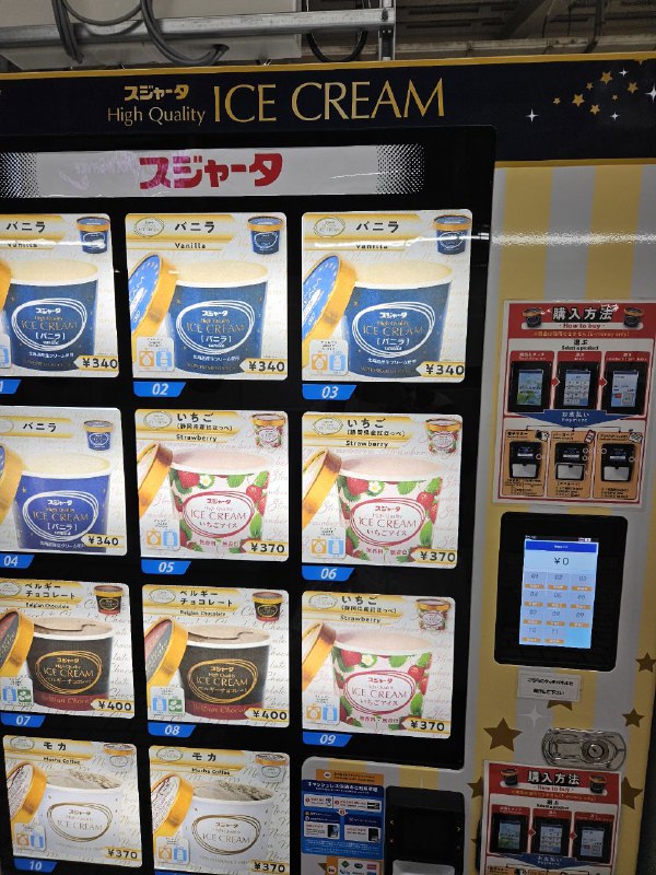 整備中ってどういうこと？😡