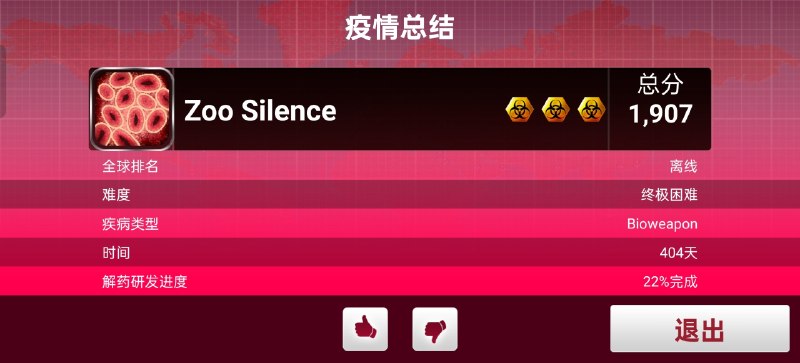 绝对的爽局，比开了挂还爽绝对的爽局，比开了挂还爽
