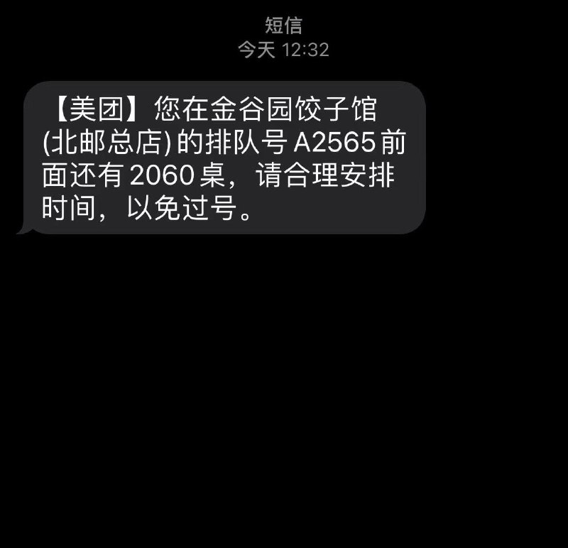 大家立冬快乐