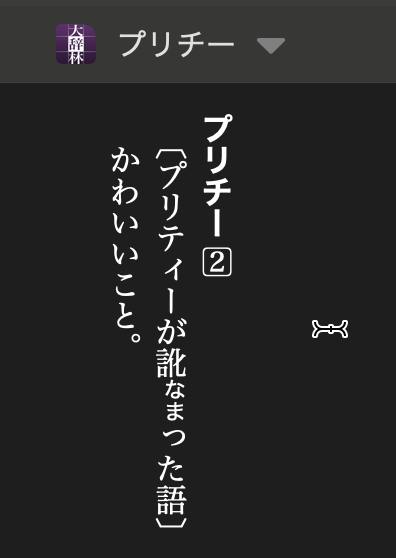 我真的是服了日本人了……😇こういうのは一番ムカつく