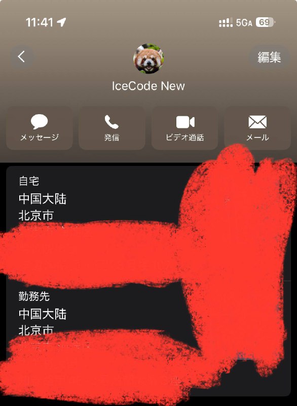 花了好长时间我才明白，原来想通过地图 App 导航去公司或者自己家，找的不是地图里登记的信息，而是联系人 App 里自己名片上登记的信息（🧠⬆️虽然手指已经在寒风里冻得僵硬，但是再坚持一下，这次一定行！智障：暂时无法访问您要求的信息，请稍等片刻再试还是智障：联网找到“导航去公司”的相关信息如下花了好长时间我才明白，原来想通过地图 App 导航去公司或者自己家，找的不是地图里登记的信息，而是联系人 App 里自己名片上登记的信息（🧠⬆️虽然手指已经在寒风里冻得僵硬，但是再坚持一下，这次一定行！智障：暂时无法访问您要求的信息，请稍等片刻再试还是智障：联网找到“导航去公司”的相关信息如下