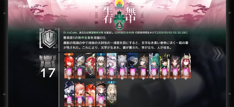 N6四结局过关，力竭了几十万血的雕猖是什么鬼，再也不打了N6四结局过关，力竭了几十万血的雕猖是什么鬼，再也不打了