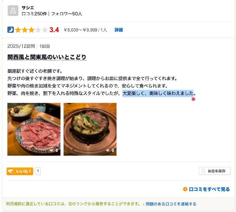 不是我乱说啊，随便找的