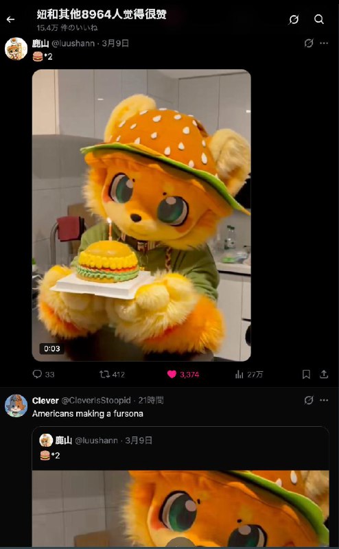 JC 随手给视频点了一个赞，这是她 TL 发生的变化Every time when you clicking the like button, TAKE AN EXTRA CAUTIONJC 随手给视频点了一个赞，这是她 TL 发生的变化Every time when you clicking the like button, TAKE AN EXTRA CAUTION