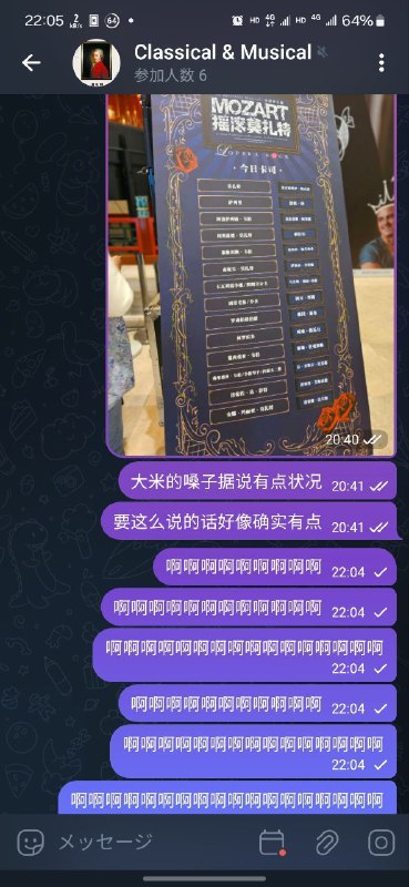 我摸到老航的小手手了！演员下场互动好长！啊啊啊啊有演员坐在我旁边了他好帅！！我用法语跟他说今天的演出棒极了！！！幸好我学法语了！！！！！！