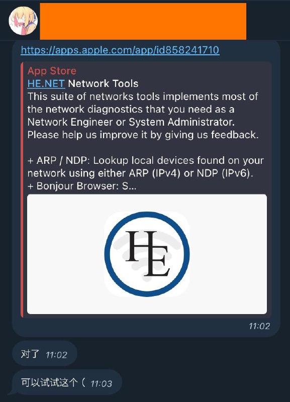 屑熊给我推荐 iPhone，到手第一天就烧干了我的流量上午屑熊给我推荐 HE，下午就看到 HE 炸了什么行业冥灯（