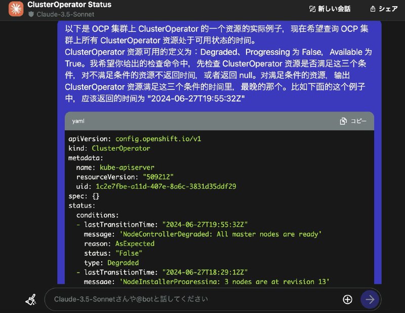 这个问题我没指望 AI 能一次给出正确的答案，打算自己微调的