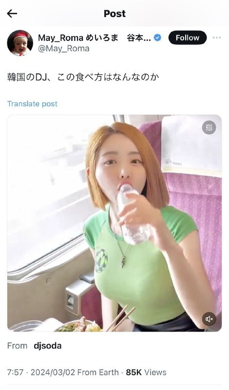 韩国的这位 DJ，这种吃相是什么意思呢？---很多时候其实一部分人只需要能够想象面对一个随时随地都会遇到有人对自己发情的世界，就能意识到自己在其中扮演什么角色了但很遗憾现实中恰恰就是这种人才遇不到别人随随便便对自己发情，所以很难想象吧这种事和自己长相如何无关哦