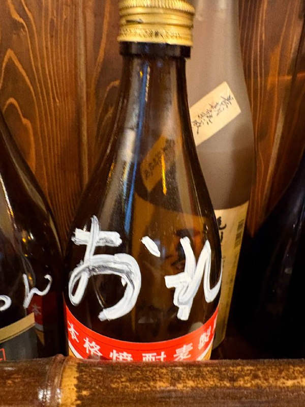 銭湯に行って、警察に職務質問をされて、居酒屋さんにお邪魔させていただいて、そして今は岡崎市の街を散策中ー銭湯に行って、警察に職務質問をされて、居酒屋さんにお邪魔させていただいて、そして今は岡崎市の街を散策中ー