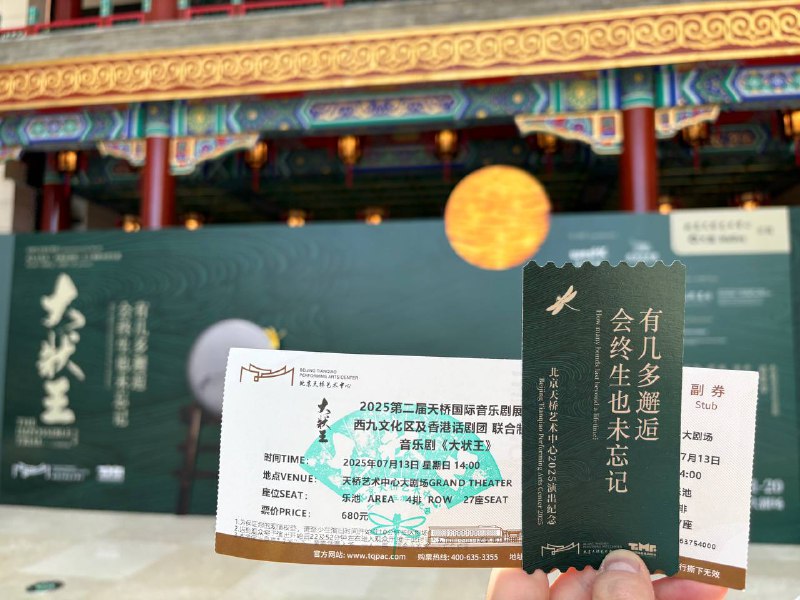 妞要发起一个活动：免费送没有看过《大状王》的朋友一张 680 元价位以内的票为了让《大状王》这部杰作能被更多的人知道，活动限定没有看过《大状王》的朋友