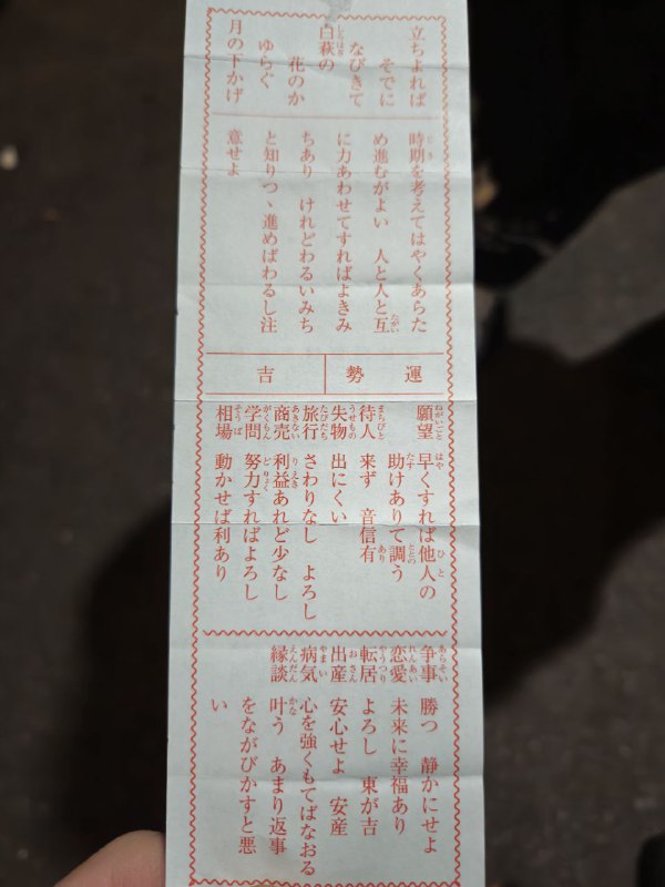 字が汚い🥹字が汚い🥹